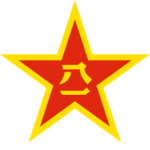 |CA| Ground Force