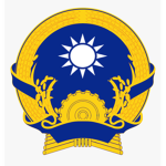Taiwanese Armed Forces.