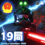 [ B19D ] Ethics Committee丨广州异常事物处置管理第十九局