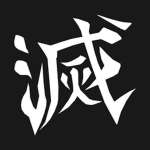 Slayer's Heritage