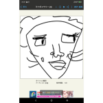 ケロッピの謎グループ