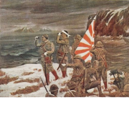 Empire of japan vs new japan