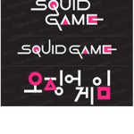Blox Games (Squid game, all credits to Netflix)