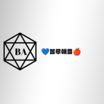[공식]지져스