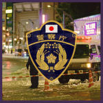 National Police Agency 1980s