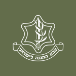 IL | Isrаel Defense Forces