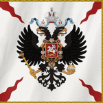 The Emperor's Imperial Honor Guard