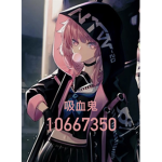 吸血鬼