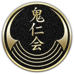 鬼仁会 | Kijin Clan