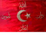 İttihâd ve Terakkî Cemiyeti