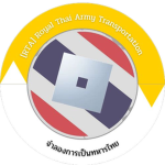 [RTA] Department of Army Transportation 98IXV