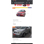 Australian Football League Fan Group