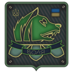 Freedom Paramilitary Group (FPF)