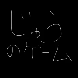 青とピンクの戦い icon