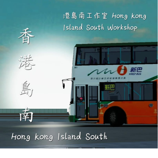 【WIP】Hong Kong Island South