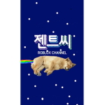젠트씨 워킹 in the 뉴욕