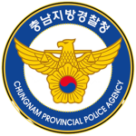 SEOSAN : POLICE DEPARTMENT