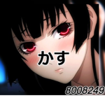 [かす] Tokyo Revenge