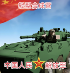 Nighthawk 红细胞破坏者