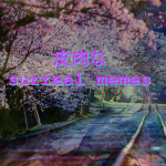 surreal memes