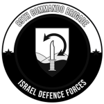 -IDF- 89th Commando Brigade