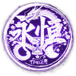 Timeless | 永恒