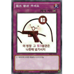 뉴비공룡 파티