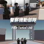 香港警察機動部隊