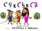 さーもん帝国