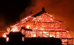 The Kingdom of Arson