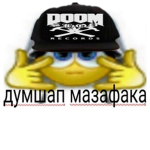 fonk