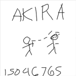 うAkira