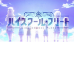 High school fleet Community [HSFC]