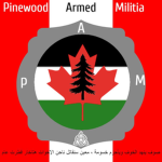 Pinewood Armed Milita