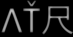 ATR.