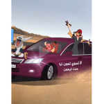 عصابه عبود