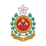 香港消防處HKFS