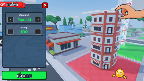 🔥 Streamer Zone 🎮