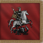 1st Rifle Division "Saint George"