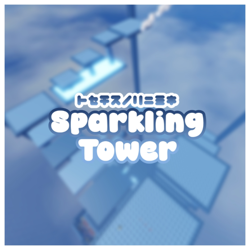 Sparkling Tower ✨☁️  [Free Coil & Slap] official Roblox game thumbnail
