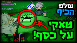 (Polsku) 🎉 Bawmy się