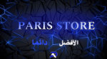 PARIS ROUBX