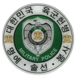 MP : MilitaryPolice