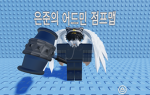 하림의 태권도장