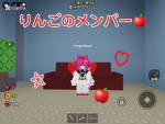 ずっと仲良くしてくれるメンバー！