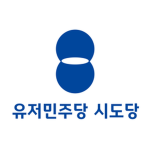유저민주당 시도당 | User Democratic Party city/provincial