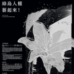 cheriyu