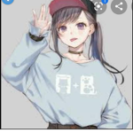 alegria_chan