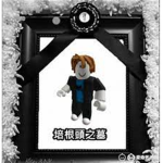 培根幫,越獄