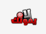 جيش القراصنه